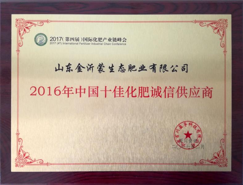 2016���Ї�ʮ�ѻ����\�Ź�����